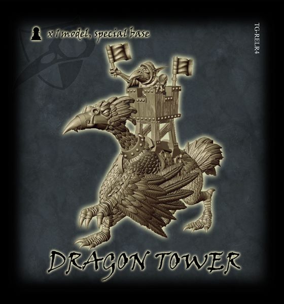 Ridend Dragon Tower